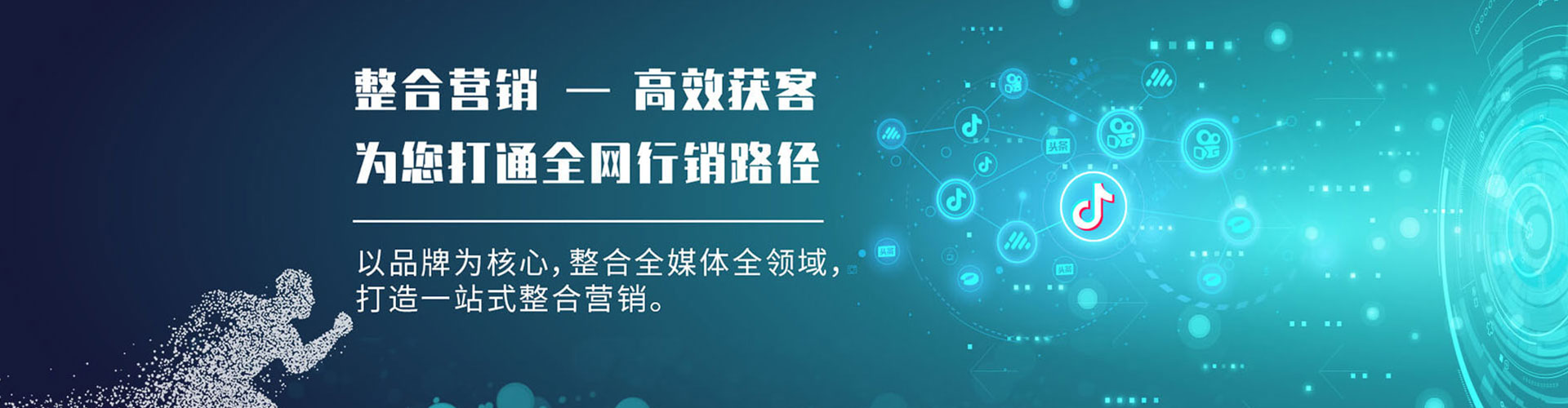 珠海sem运营