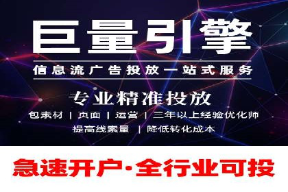 互联网企业如何通过SEM运营托管提升广告效果